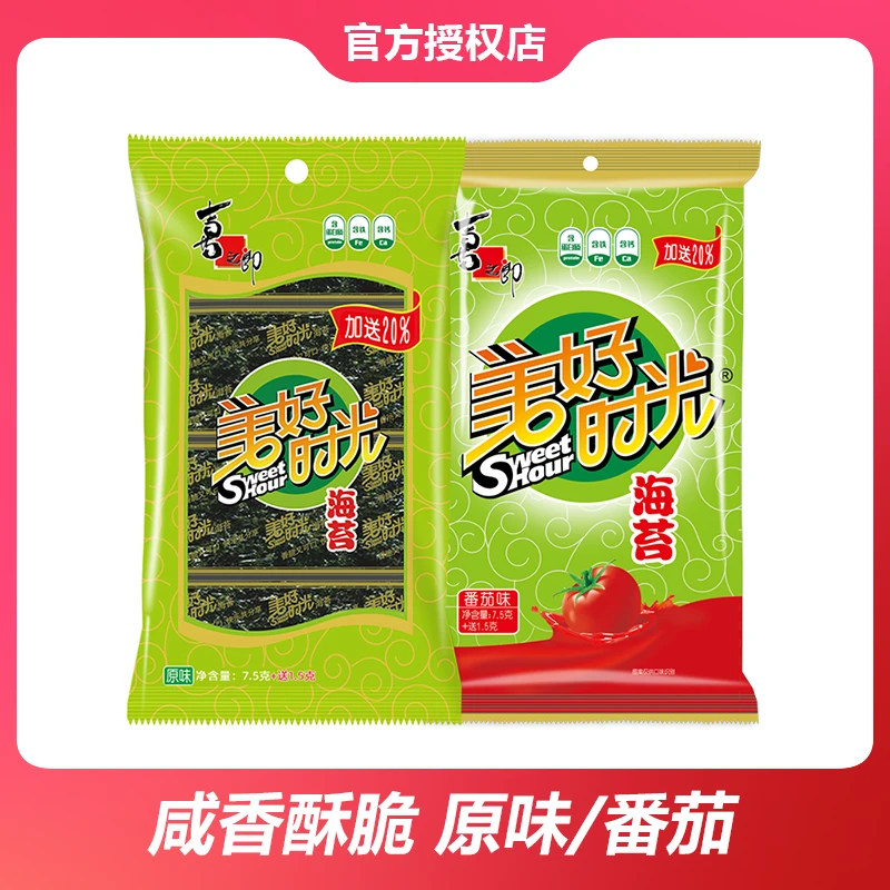 美好时光海苔原味7.5g12g36g即食稣脆紫菜番茄味辣味休闲儿童零食