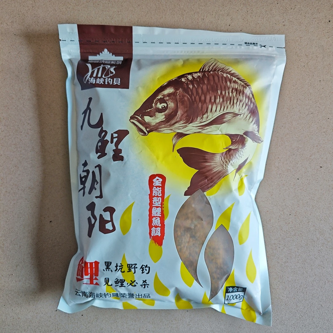 海峡渔具九鲤朝阳高蛋白膨化饵料立体诱鱼黑坑鲤鱼野钓一包搞定