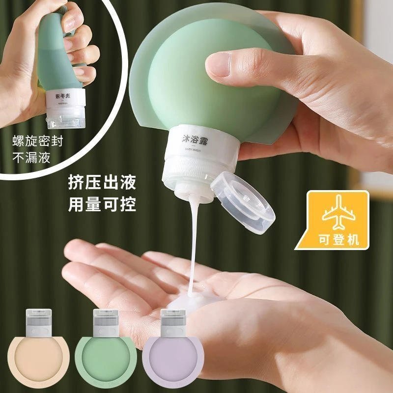 洗发水沐浴露瓶子按压乳液洗手液分装瓶旅行套装便携护肤收纳通用