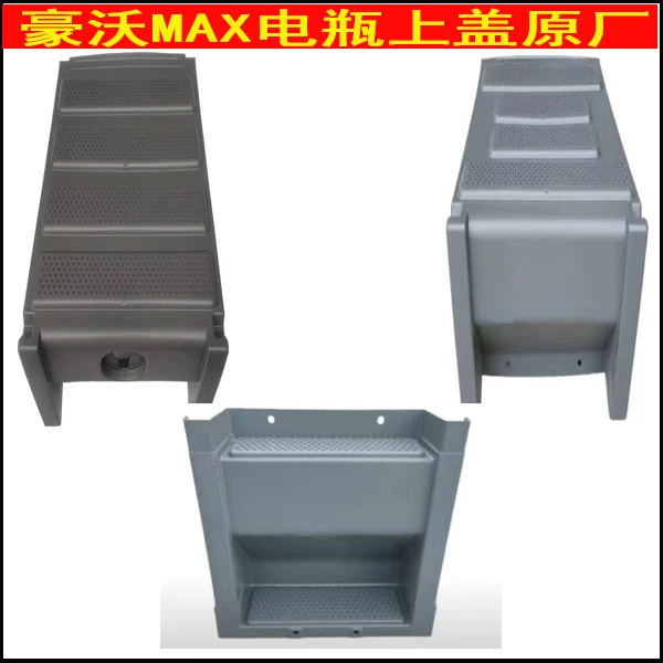 适配重汽豪沃MAX电瓶箱上盖下盖汕德卡豪瀚蓄电池盖原厂配件