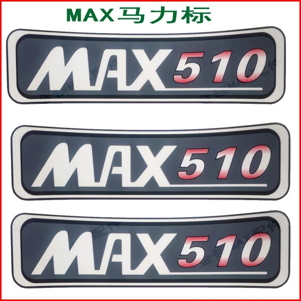 适用于重汽豪沃MAX功率马力标车标豪沃MAX车门贴原厂配件