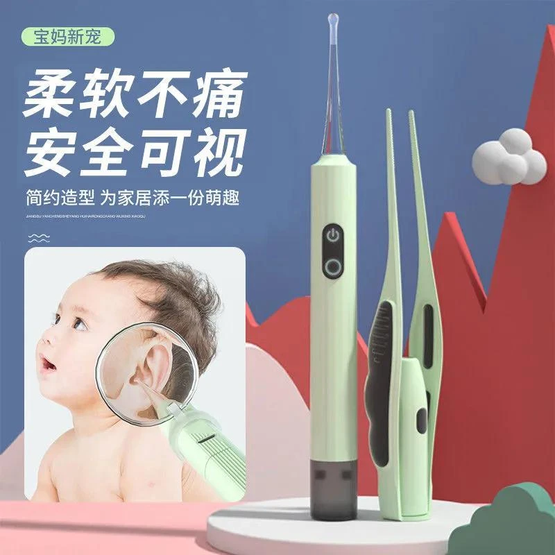 茂棋立小宝宝专用掏耳硅胶带灯软头挖耳朵安全镊子可视发光掏耳勺