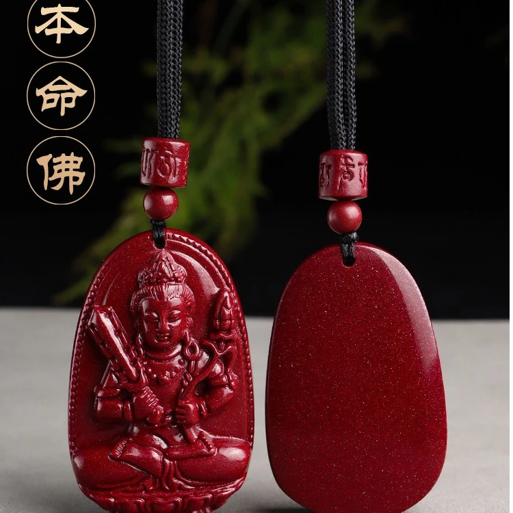 含辰砂工艺品3紫金砂十二生肖光板本命佛中号大号雕刻守护神吊坠
