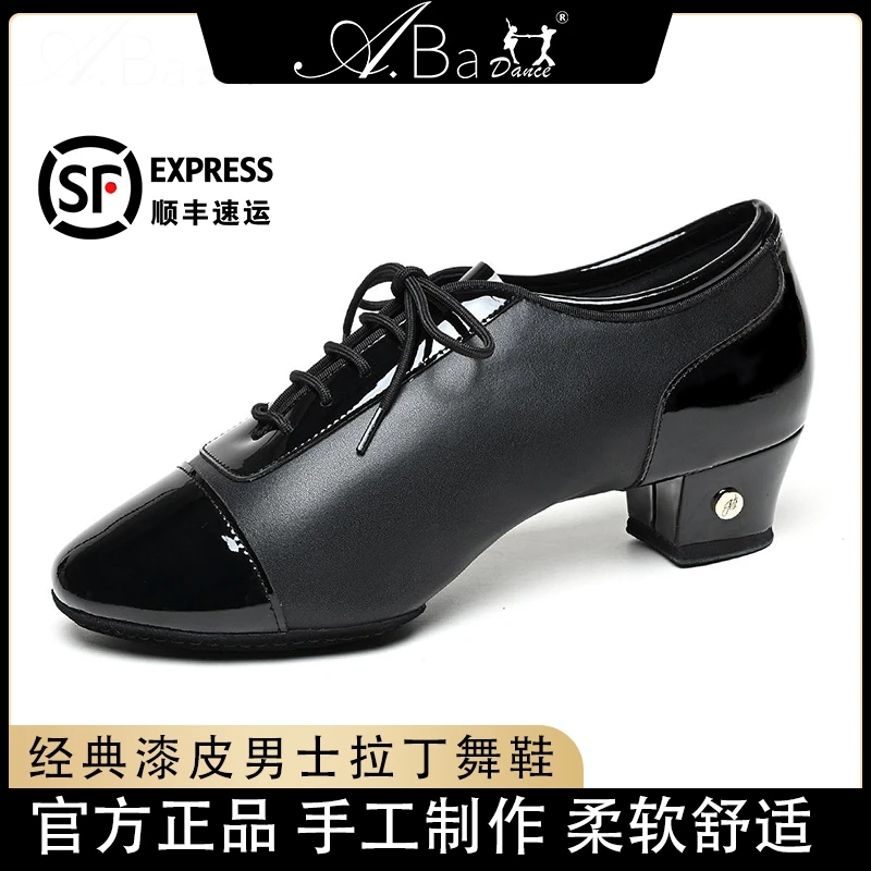 A霸精品拉丁舞男鞋牛皮舞蹈鞋中跟软底国标舞练功鞋恰恰两点底