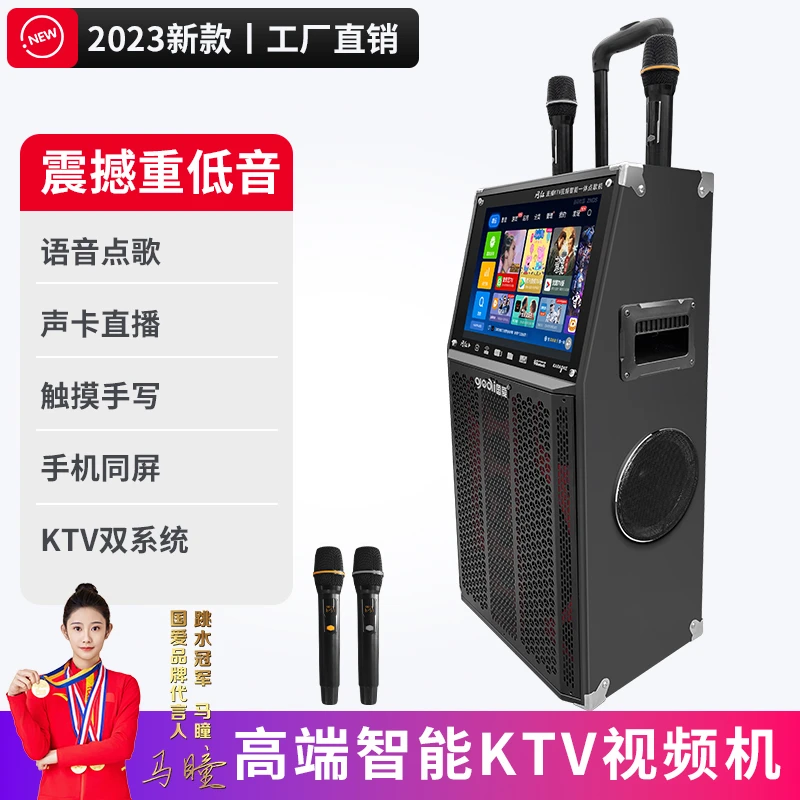 音箱便携高清一体机蓝牙户外音响广场舞专用音箱移动KTV触屏音响