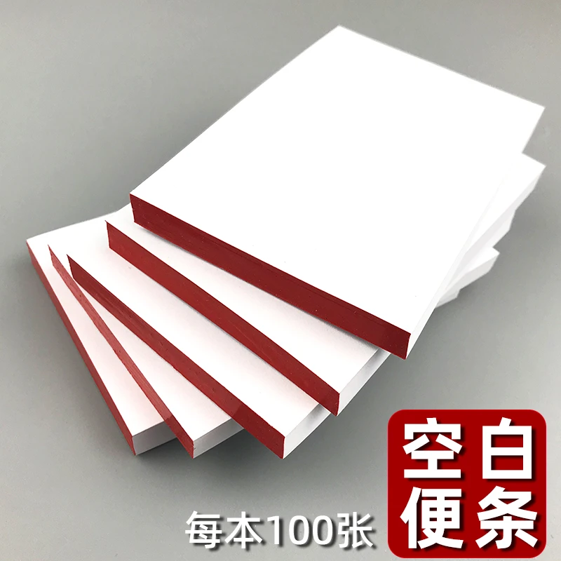 手写单联空白草稿纸一联点菜单便签本加菜单入厨单学习必备用品