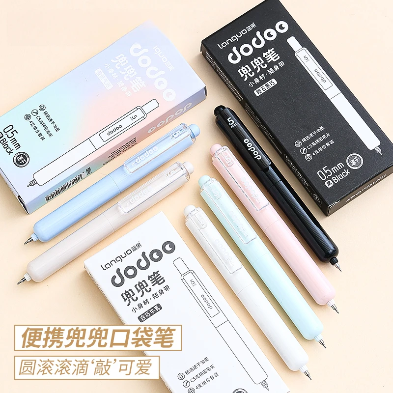 蓝果兜兜笔简约按动中性笔防摔黑色大容量刷题笔CS笔头速干不断墨