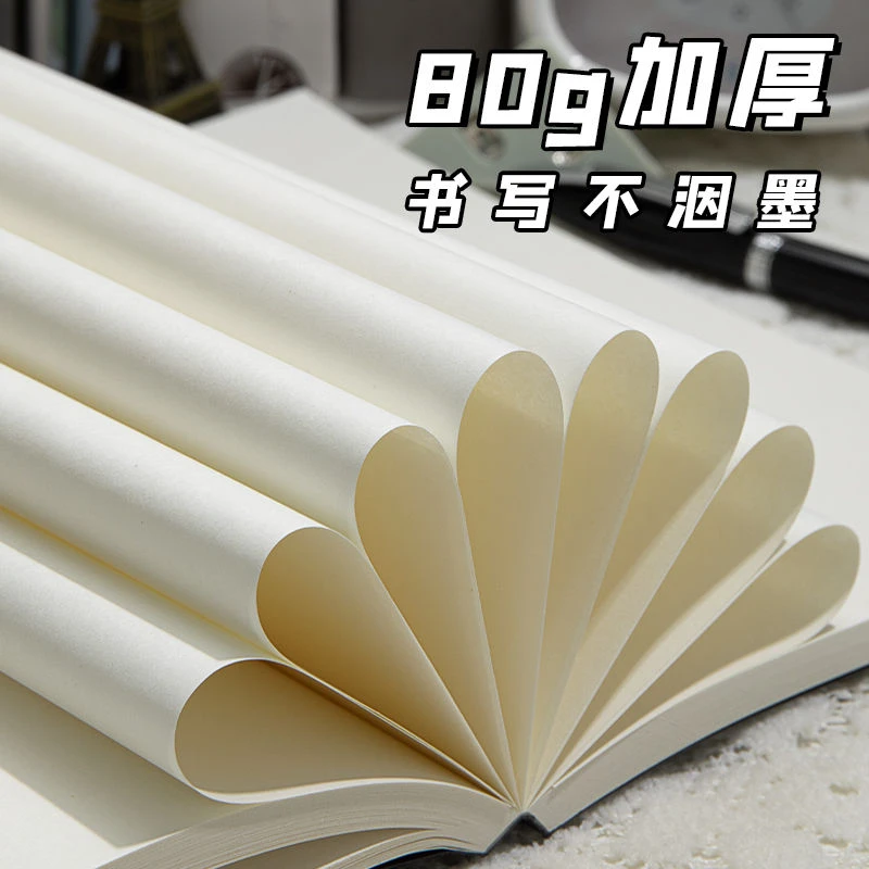 小红书同款a5空白笔记本ins风超日记本厚笔记学生草稿高颜值实用
