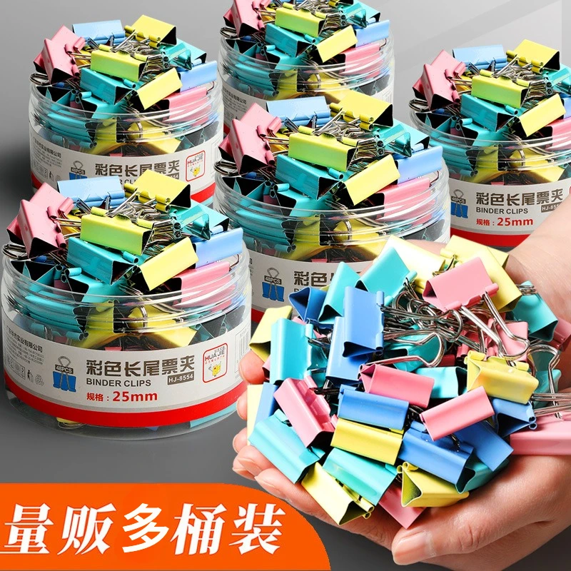 彩色长尾夹燕尾文件整理夹大中小号15/19/25/32/50mm办公用品夹子