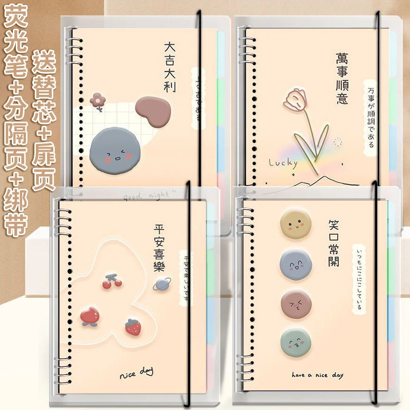 高颜值B5活页本可拆卸DIY笔记本不硌手文艺励志小清新网格加厚记