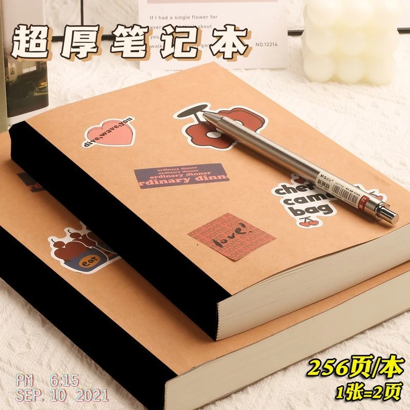 同款B5空白草稿本ins风笔记本本子超厚a5学生高颜值草稿纸