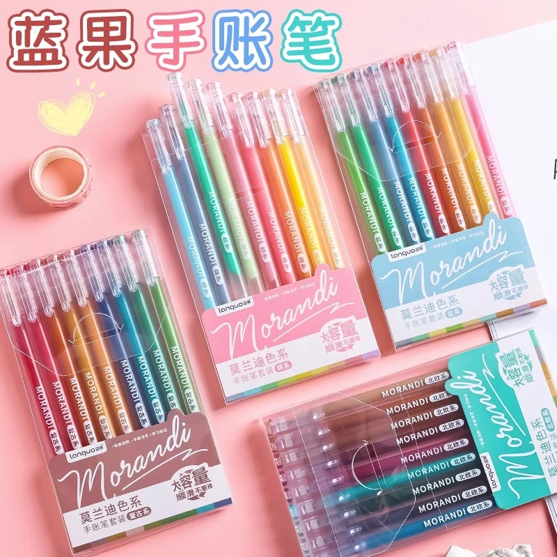 蓝果手帐笔彩色中性笔多功能高颜值莫兰迪速干学生做笔记手账彩色