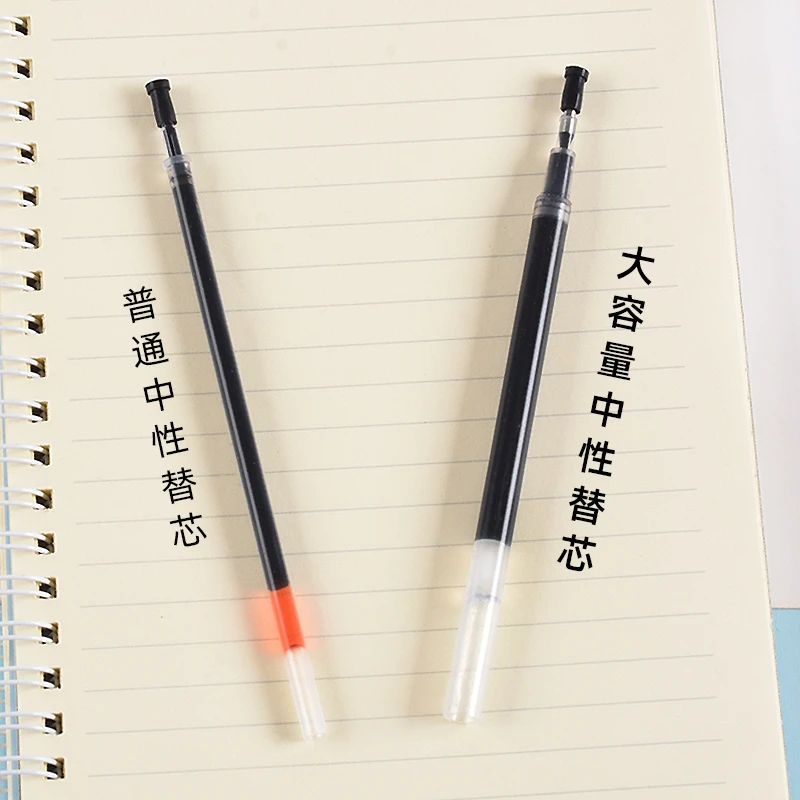 中性笔芯1.0mm黑色大容量替芯子弹头学生用考试专用水笔芯