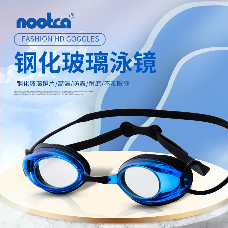 钢化玻璃纳米防雾泳镜高清耐磨密封防水可定制近视儿童成人通用