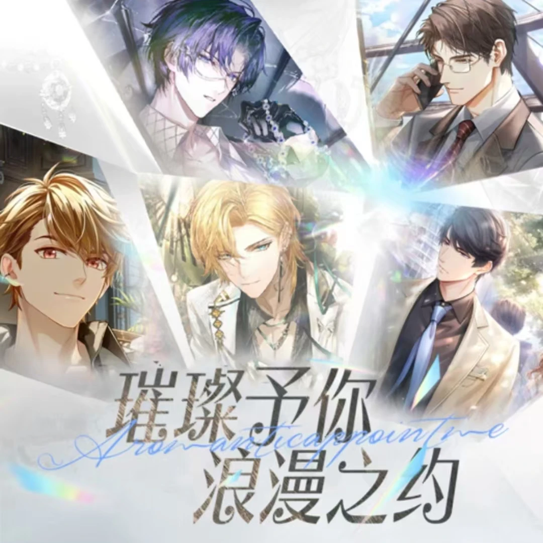 sk《白色恋人第一弹》色纸《光与夜之恋》《恋与深空》《恋与制作人》乙游