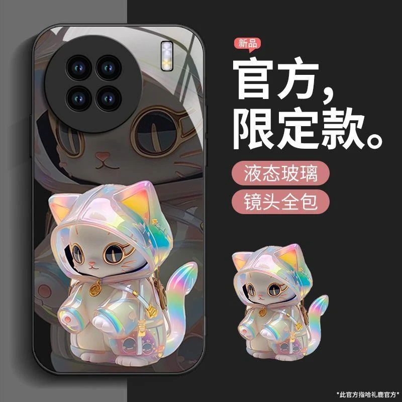 招财猫vivoX90手机壳新款X90S全包X80/X70Pro+女X60液态玻璃X50壳
