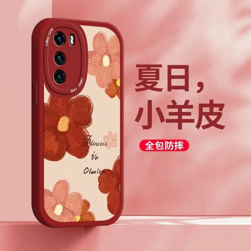 华为P40/50手机壳pro+小羊皮硅胶软壳小清新花朵文艺防摔新款简约