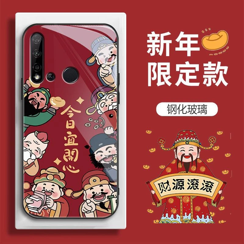 华为nova5i手机壳GLK-AL00新年款七财神今日宜开心钢化玻璃超薄女