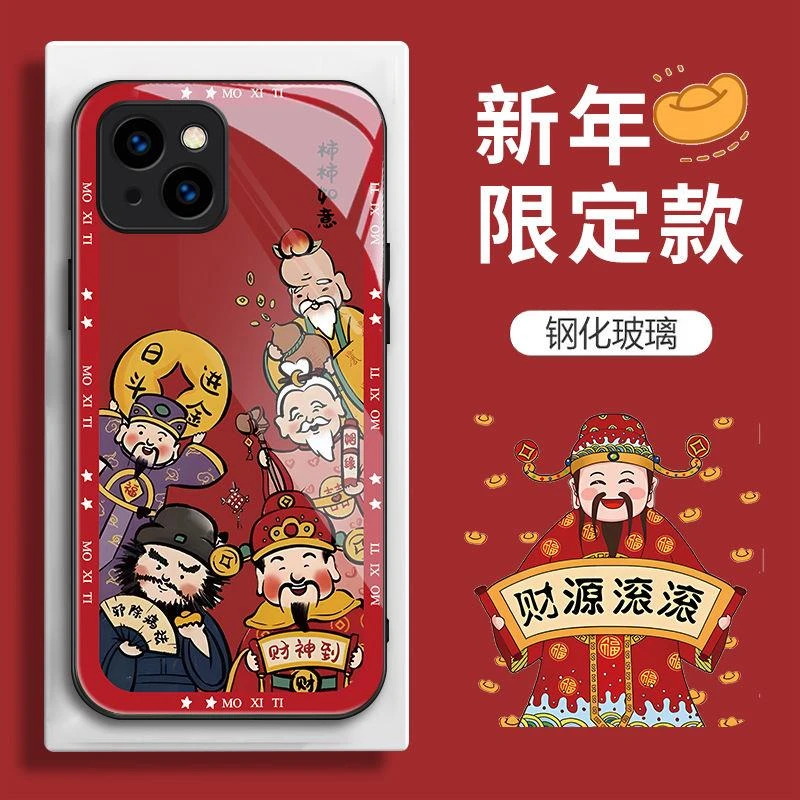 iPhone苹果13手机壳A2634新年款五财神钢化玻璃潮女超薄情侣防摔