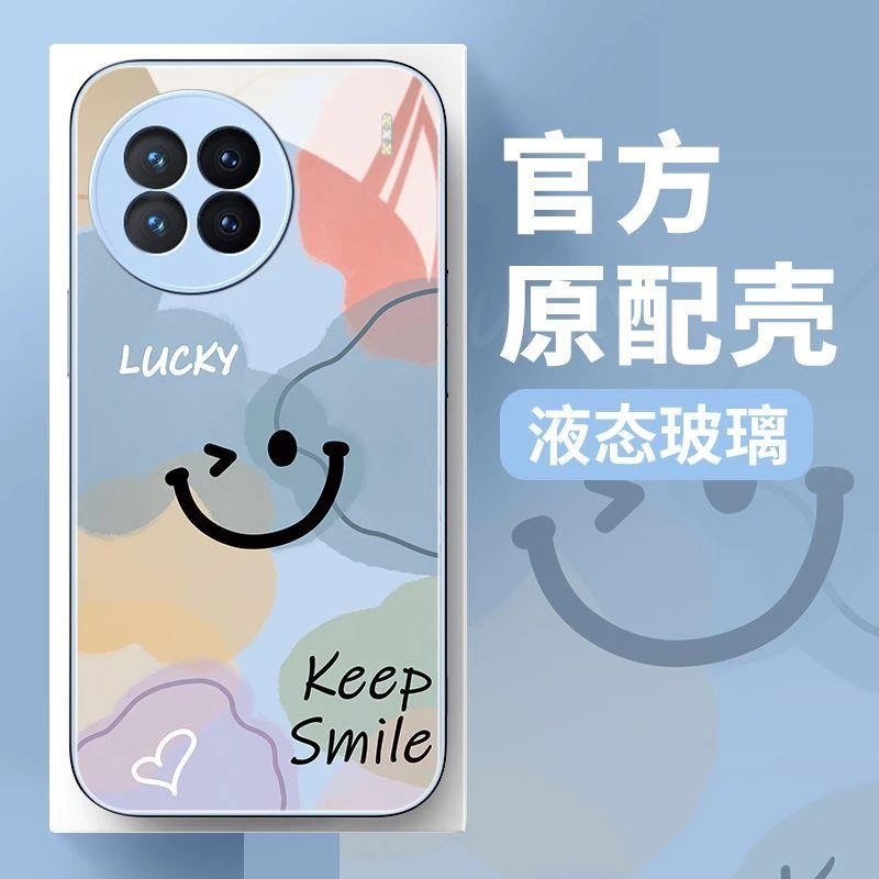 彩虹笑脸vivoX90手机壳新款x80pro/X70T液态玻璃S17Pro/S16E/S15