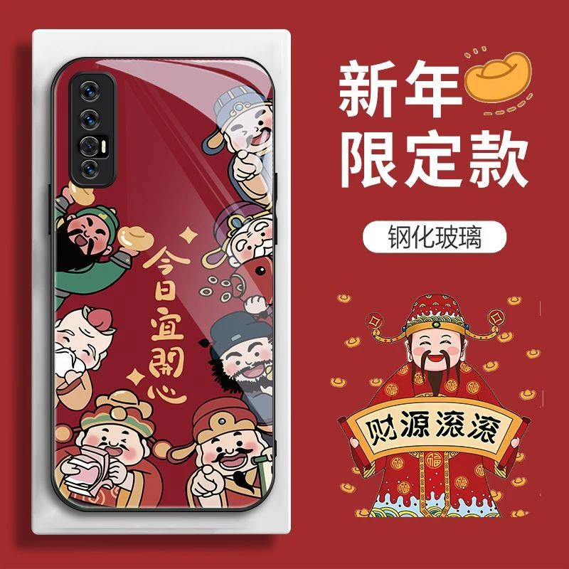 OPPOReno3Pro手机壳PCRM00新年款七财神今日宜开心钢化玻璃全包潮