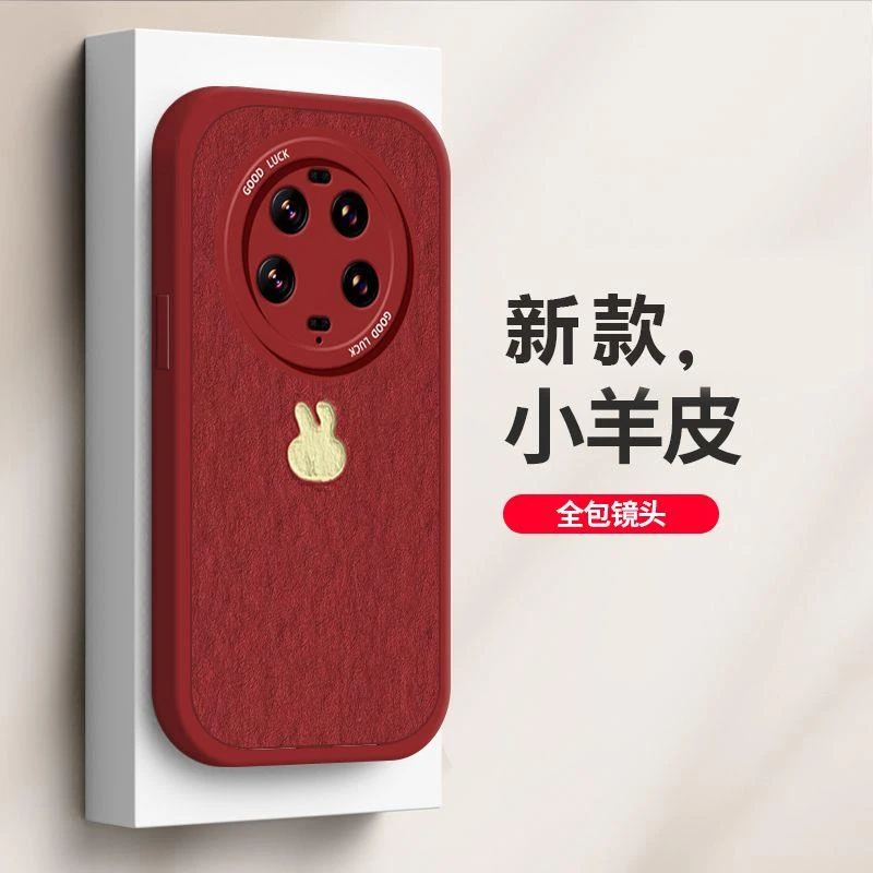 小米13ultra手机壳油画兔子小米13ultra硅胶磨砂防摔卡通女全包潮