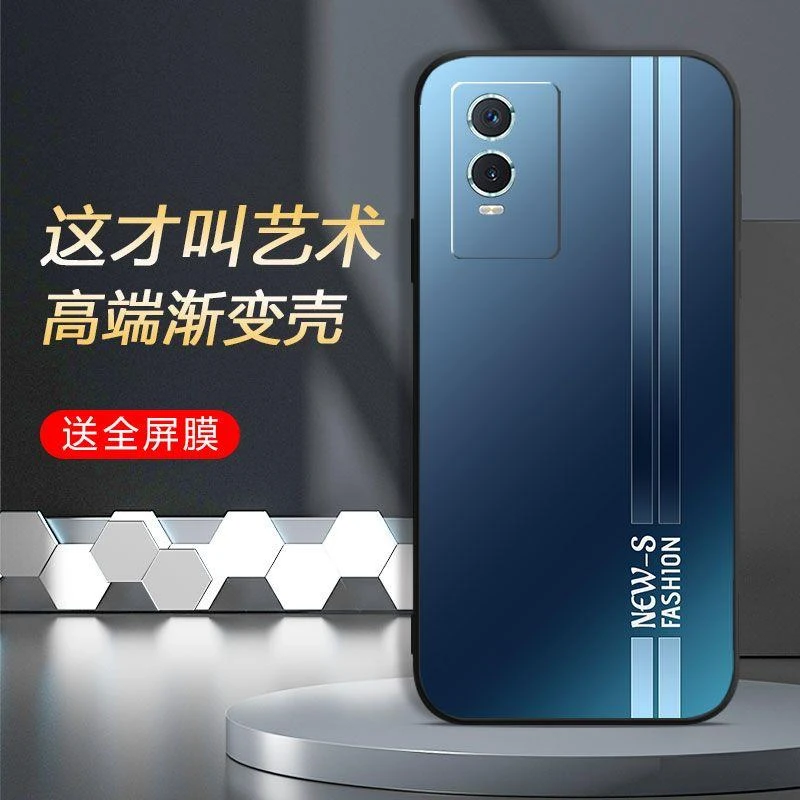 vivoY76s手机壳液态硅胶软壳创意渐变V2156A女全包防摔轻奢高级感