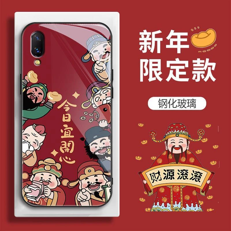 vivoX23手机壳v1809A新年款七财神今日宜开心钢化玻璃超薄创意女