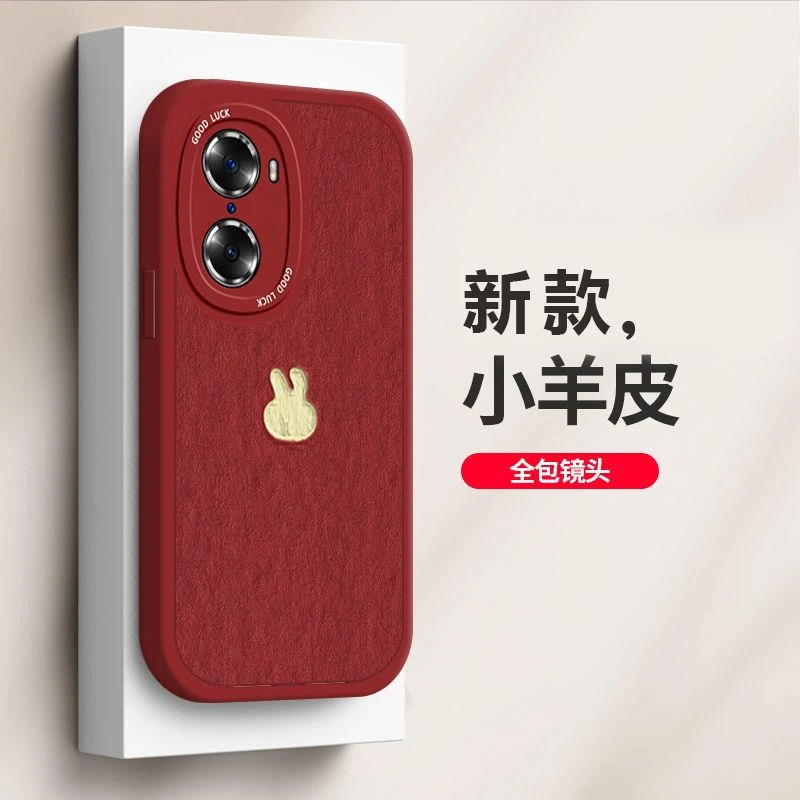 华为荣耀60手机壳油画兔子60se硅胶磨砂防摔60pro卡通女网红全包