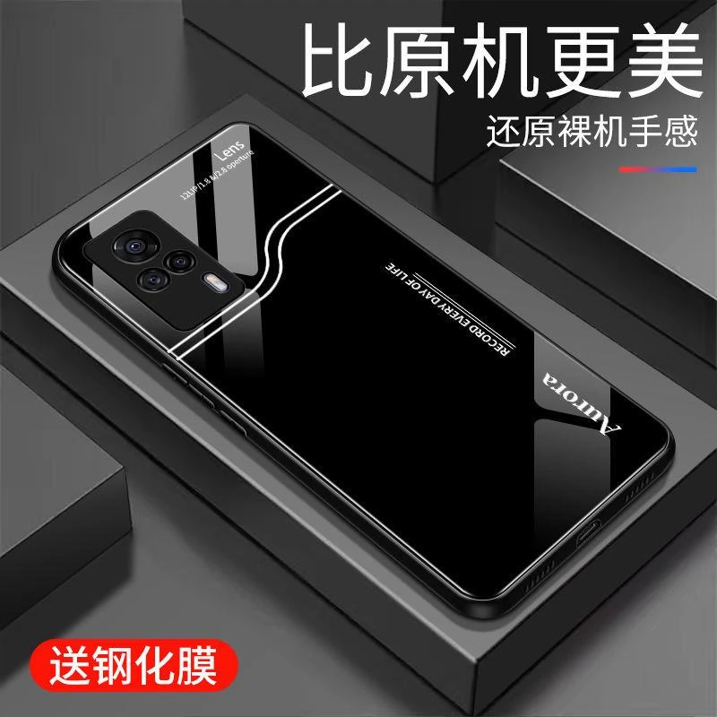 适用于vivos9e手机壳玻璃壳s9e手机套新款硅胶包边防摔超薄女士款