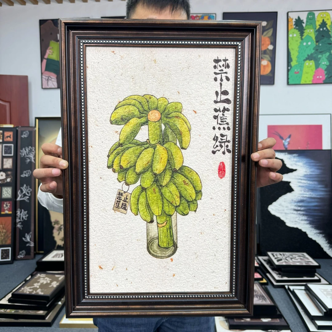 砂岩禁止蕉绿创意书法摆件字画桌面摆台办公室装饰画挂画146