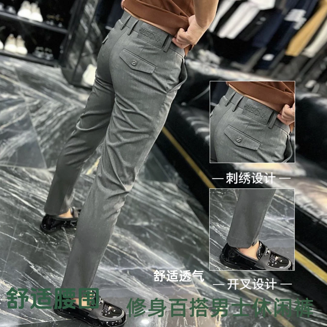 2025新款修身百搭男士休闲裤韩版潮流薄款兜盖小脚裤直筒开叉长裤