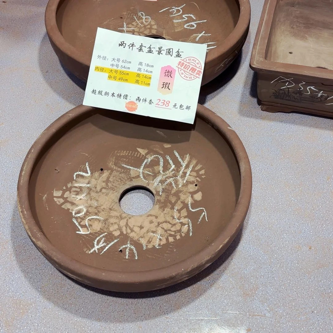 紫砂20CM（含）-50CM（不含）