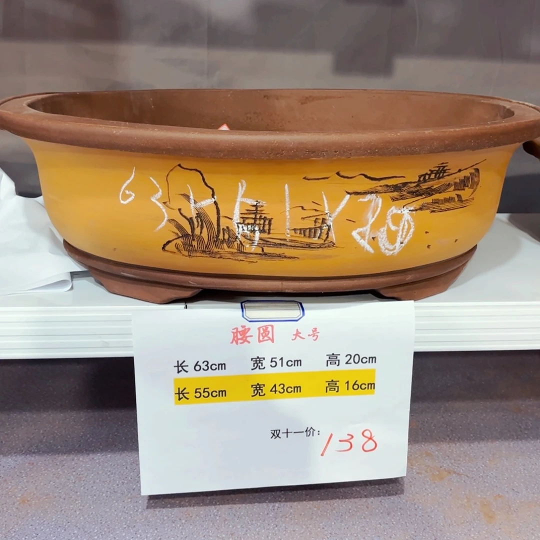 紫砂20CM（含）-50CM（不含）