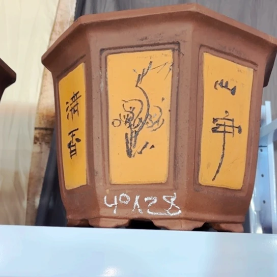 紫砂20CM（含）-50CM（不含）