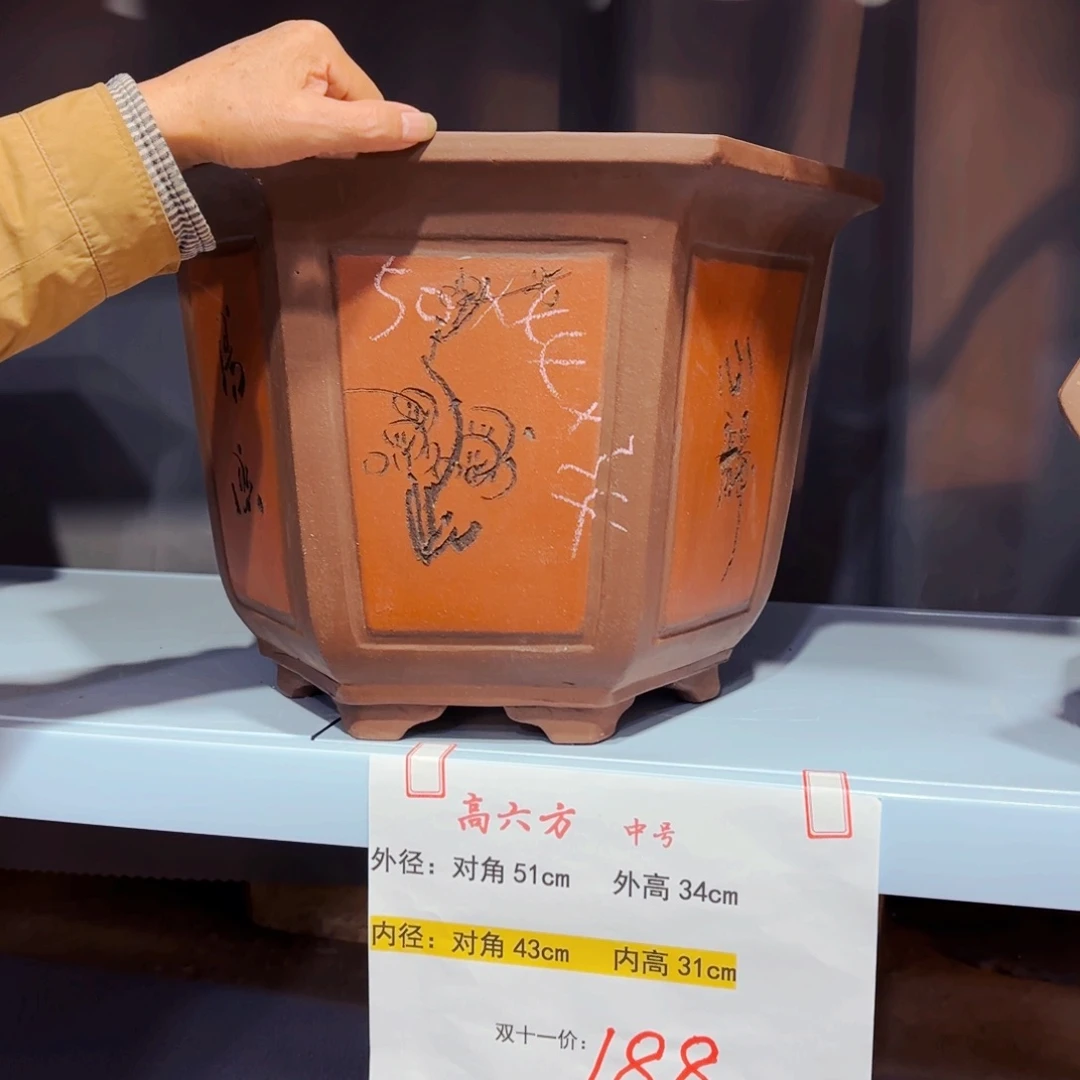 紫砂20CM（含）-50CM（不含）