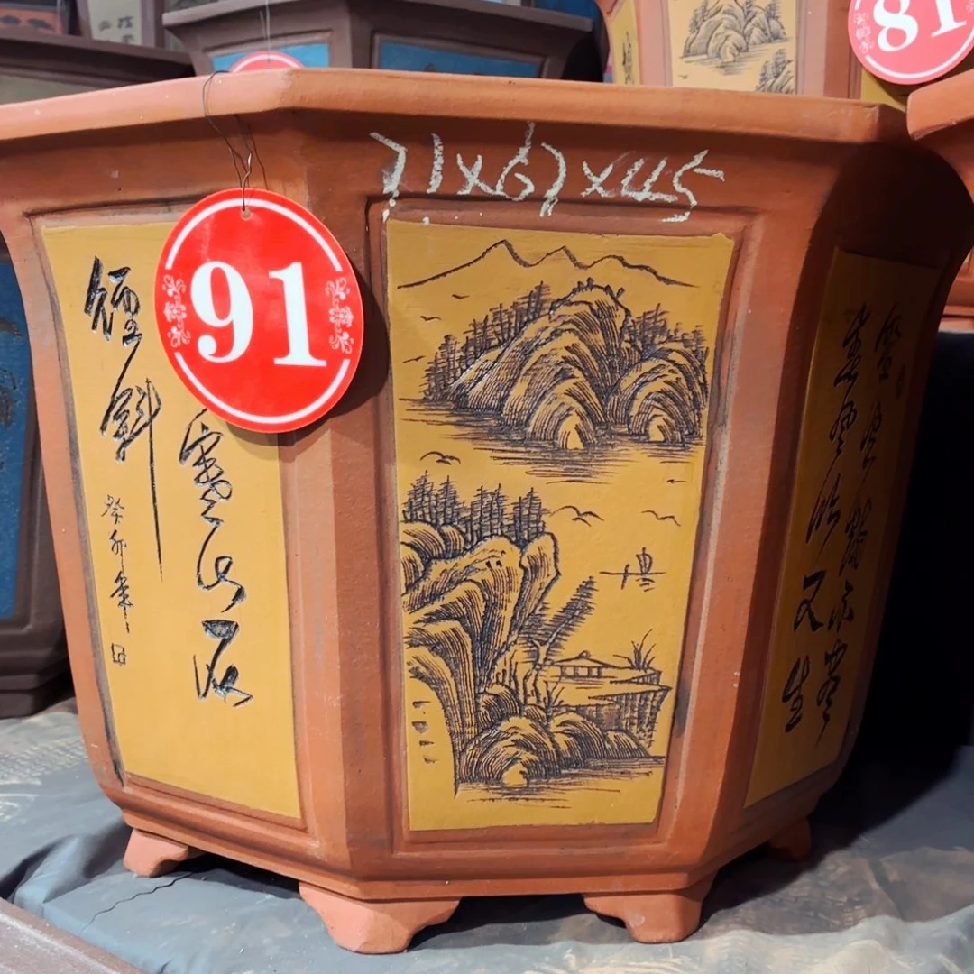 紫砂20CM（含）-50CM（不含）