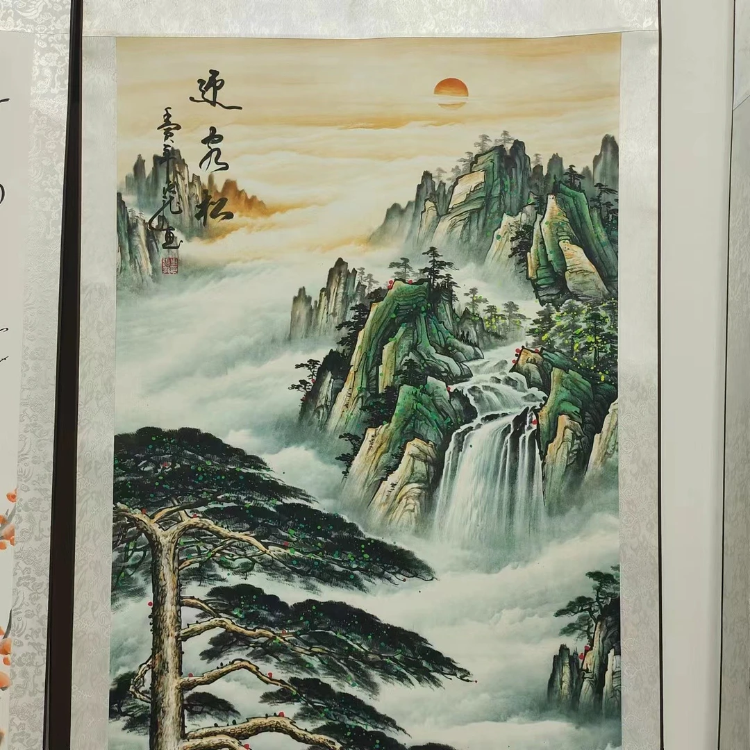 迎客松（流水生财）客厅书房茶室山水图挂画装饰画
