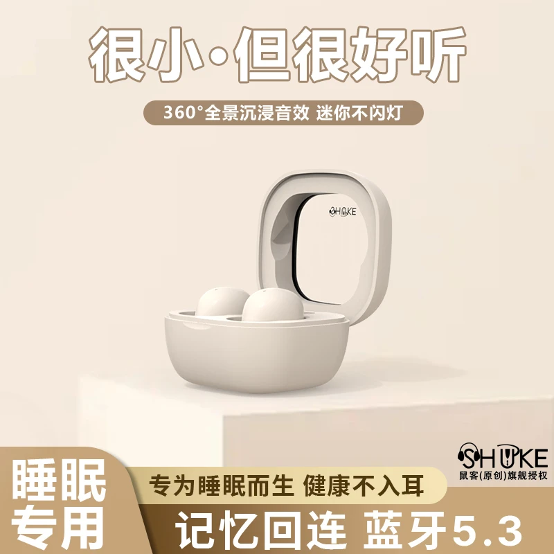 蓝牙耳机高音质商务真无线高清通话高端不涨耳适用于睡觉运动跑步