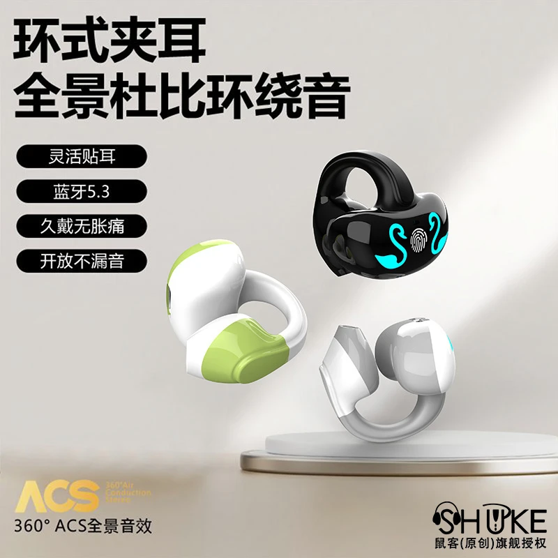 重低音蓝牙耳机真无线运动高品质适用于OPPO小米vivo苹果华为通用