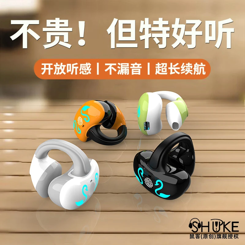 蓝牙耳机久戴不痛音乐跑步高品质高清通话情侣款久戴不痛运动不掉