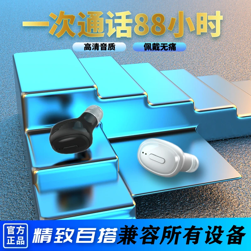 蓝牙耳机高档HiFi立体音质通话高档唱歌立体环绕音音质好运动耳机