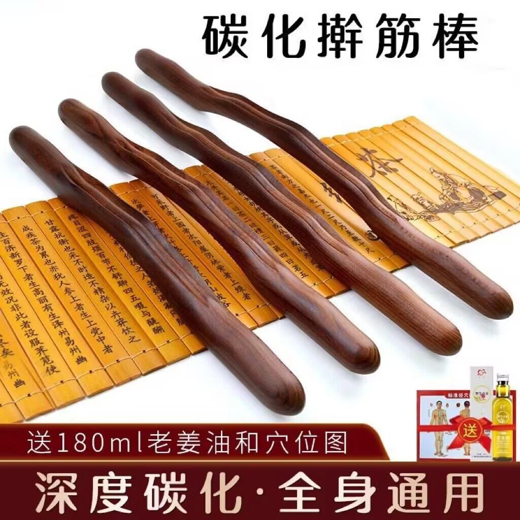 榉木擀筋棒赶筋棍家用美容院通用实木刮痧全身按摩棒肩颈开背推背