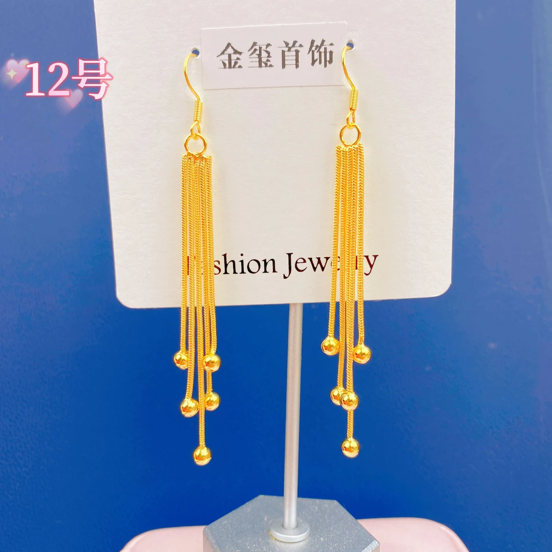 时尚流苏耳环 金色耳饰不褪色耳环气质优雅耳环 12号