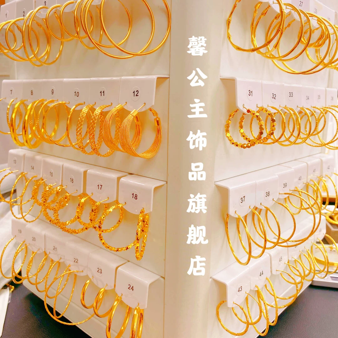 铜合金耳饰 高奢柜黄 金色耳圈女高品质圆圈耳环耳饰潮流轻奢耳坠