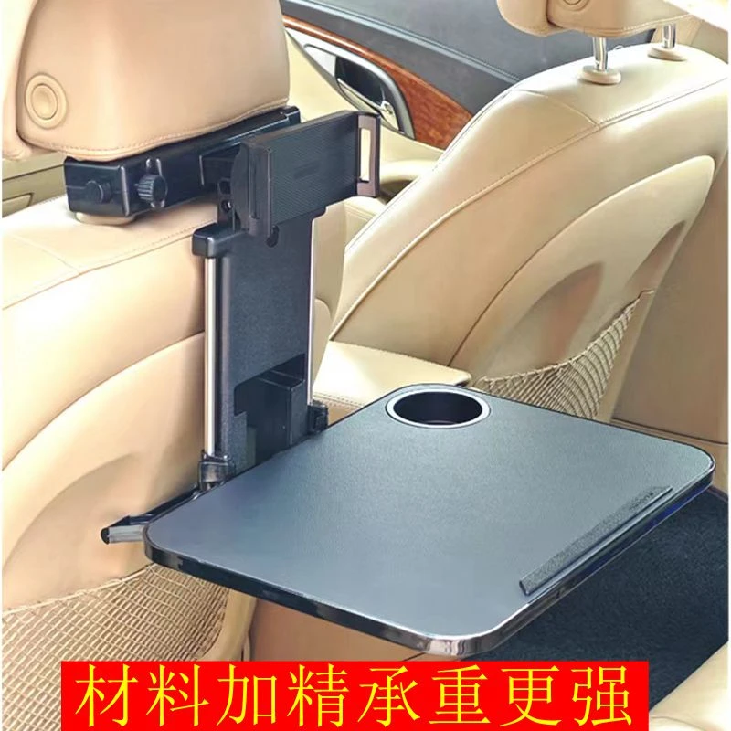 汽车高档伸缩餐桌折叠后椅背置物架办公车载吃饭桌平板写作业神器
