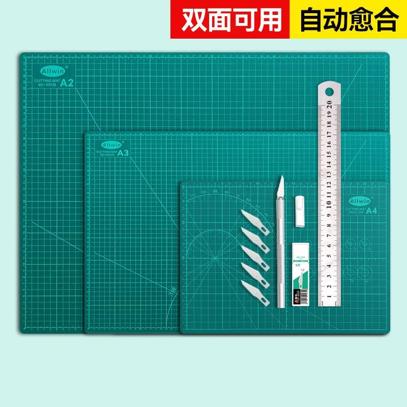 切割垫板手工大号桌面刻板手账手工裁纸软桌垫鼠标垫绘画橡胶垫板