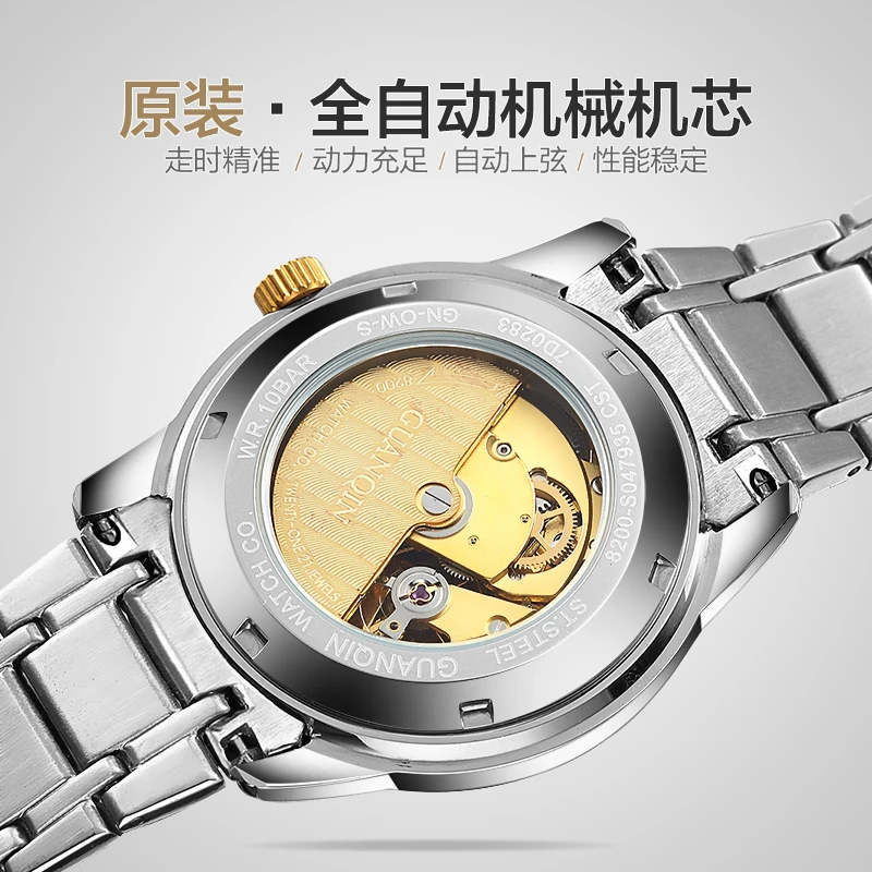 新款冠琴全自动机械女表超薄镶钻时尚潮流女士手表精钢防水日历表