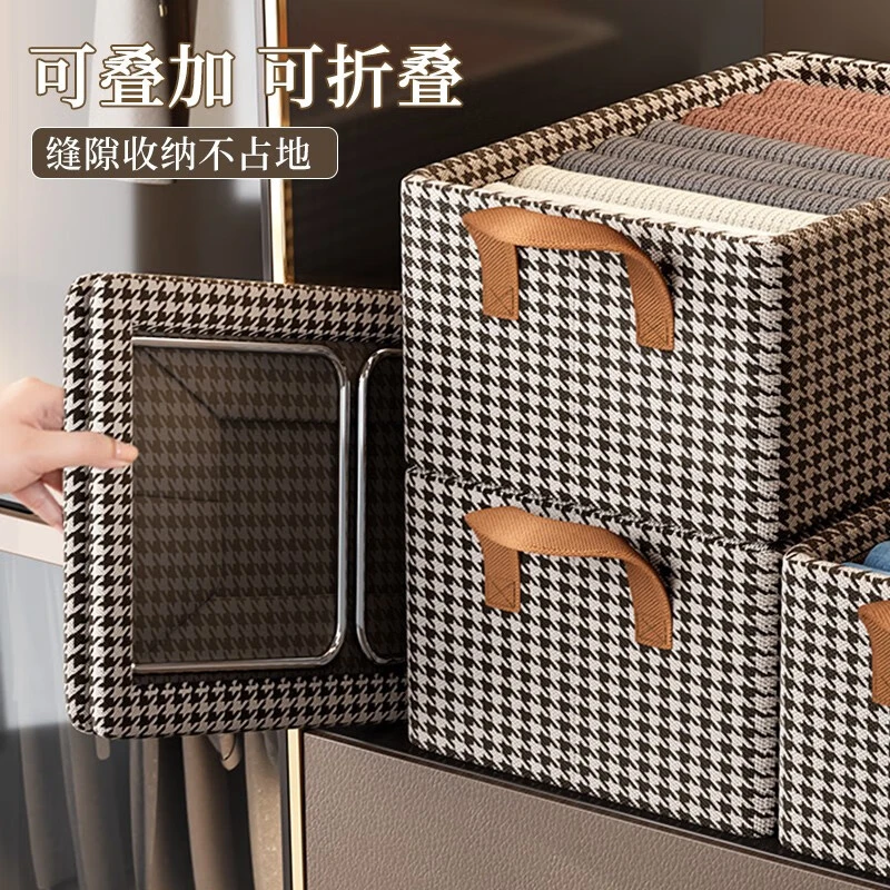 千鸟格衣柜衣服收纳箱家用分层神器布艺放衣物裤子整理盒折叠筐子