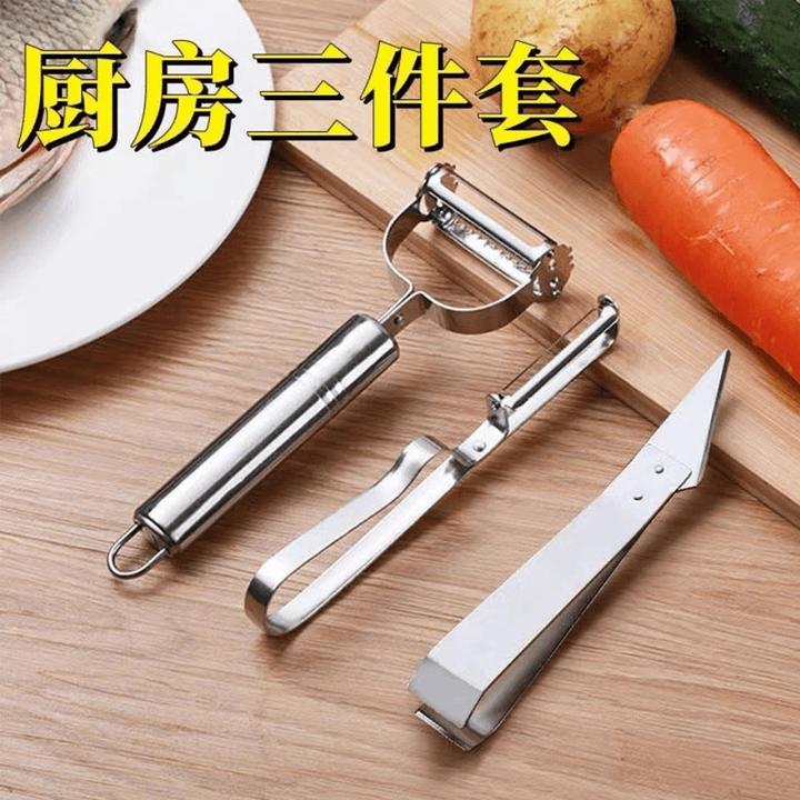 【唤盈】【抢!仅2.99元3个】新款多功能削皮刀去皮刀土豆刨子营养草本
